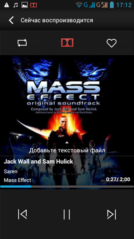 Обзор Lenovo S720. Скриншоты. Аудиоплеер