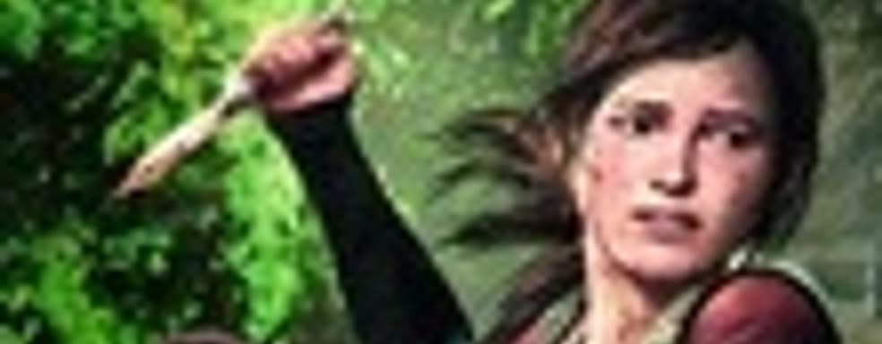 The Last of Us в продаже