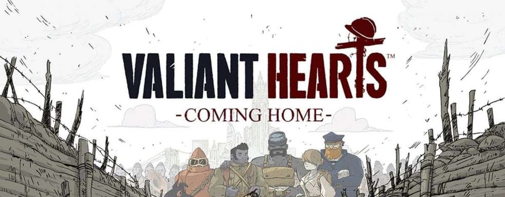 Слух: Valiant Hearts: Coming Home выйдет на ПК. Сейчас игра есть только на мобильных устройствах