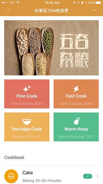 Индукционная рисоварка Xiaomi MiJia