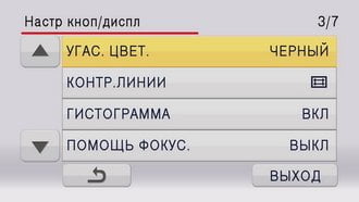 Видеокамера Panasonic AG-AC8