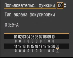 меню