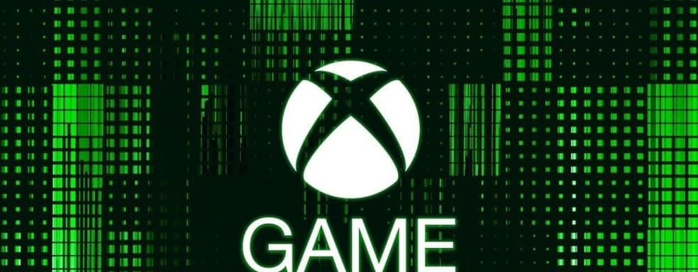Xbox Game Pass для всей семьи? По слухам, Microsoft готовит предложение для нескольких пользователей