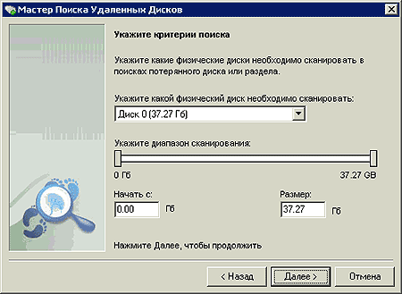 Настройка поиска