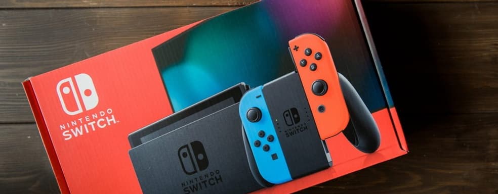 Nintendo не планирует повышать цены на свои консоли
