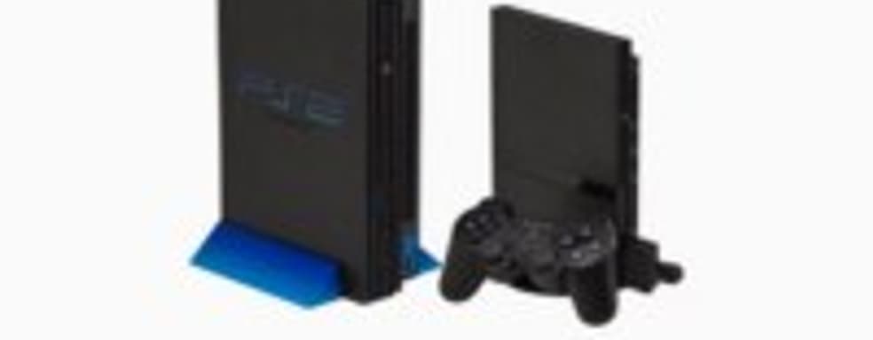 Японские поставки PlayStation 2 прекращены