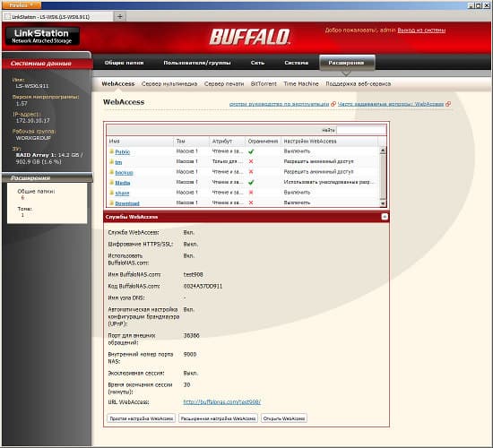 Настройка Buffalo Technology LinkStation Mini Настройка Buffalo Technology LinkStation Mini