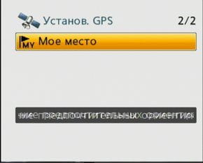 меню