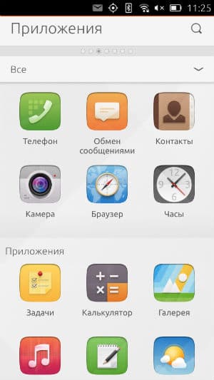 Скриншот Ubuntu Touch