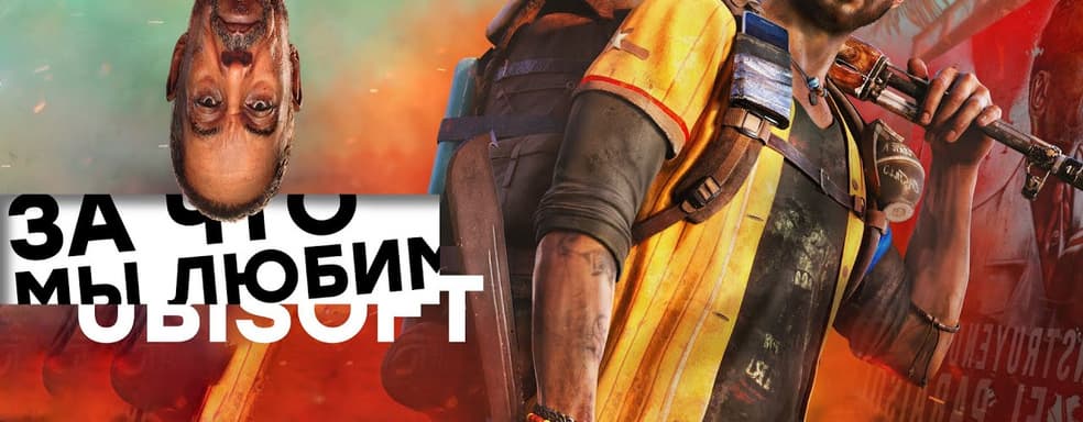 [СТРИМ] Последний стрим. Проходим Far Cry 6 и уезжаем в отпуск