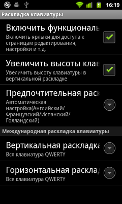 Обзор Huawei Vision. Скриншоты. Настройки клавиатуры Touch Pal