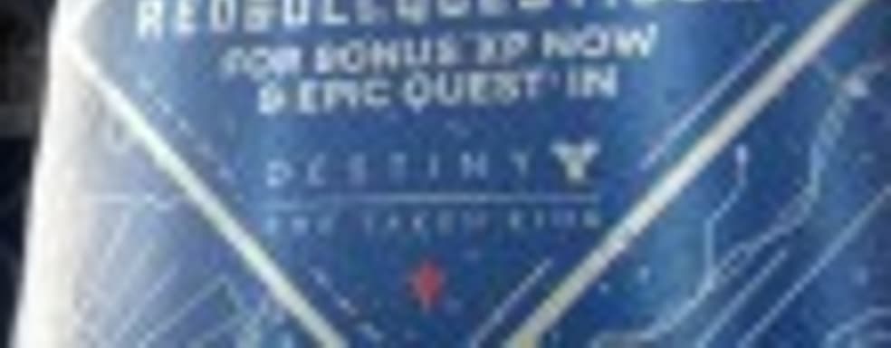 В рекламе Redbull было замечено упоминание о дополнении для Destiny под названием The Taken King