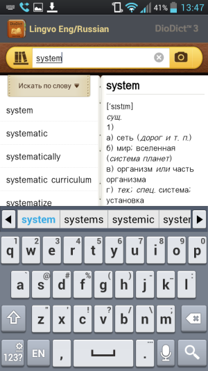 Обзор LG Optimus L9
