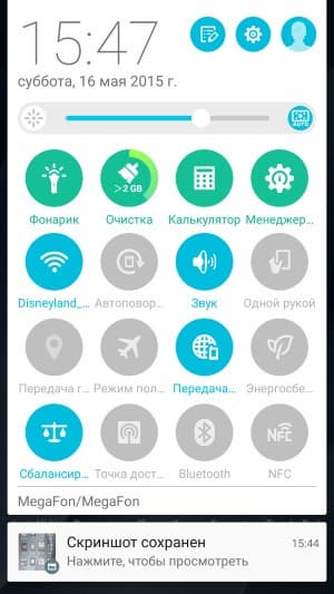 Операционная система Asus Zenfone 2 ZE551ML
