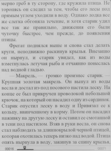 Электронная книга iriver Story HD с экраном E-Ink Pearl HD