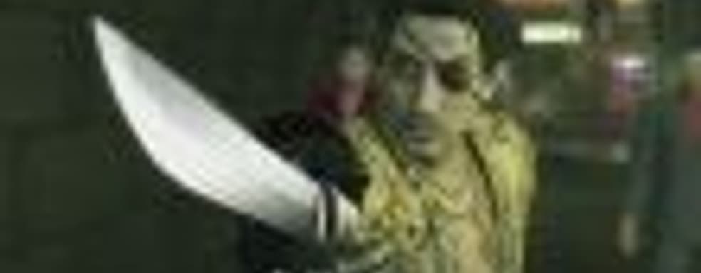 Yakuza Kiwami — обновление дракона