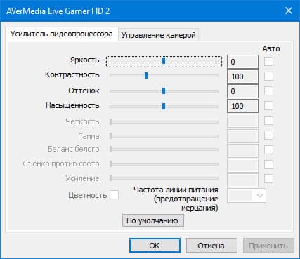 карта захвата AverMedia Live Gamer HD 2