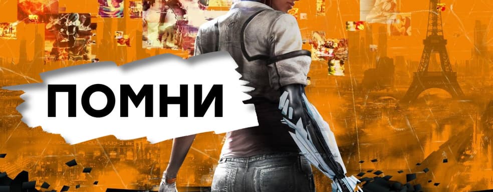 [СТРИМ] Если ПК не тянет Cyberpunk 2077... Проходим Remember Me