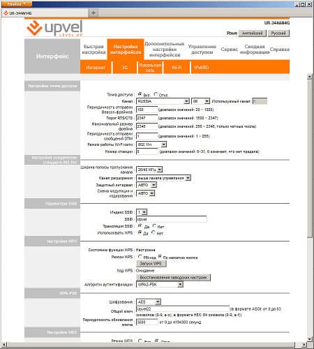 Настройка роутера Upvel UR-344AN4G Настрока роутера Upvel UR-344AN4G