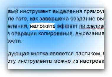 Эффект центра внимания в Magical Snap