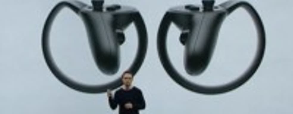 Анонсированы цена и дата релиза Oculus Touch