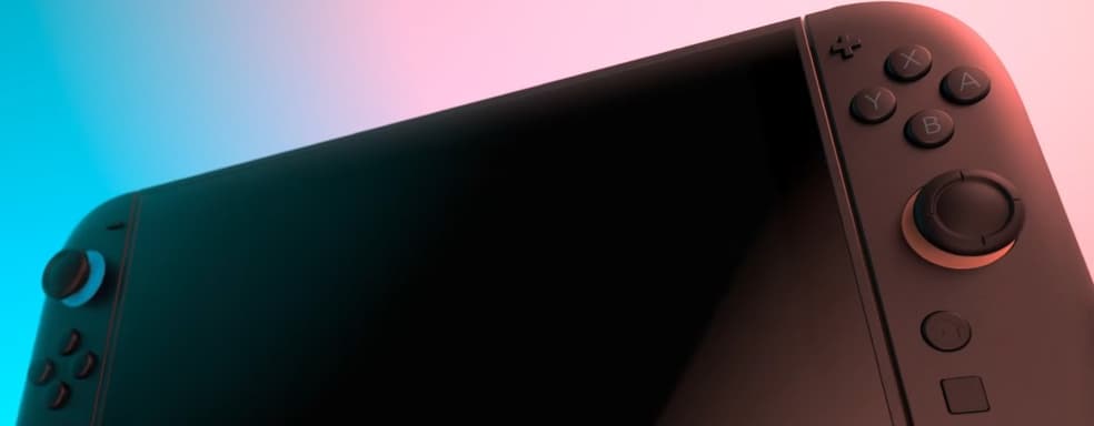 Информатор опубликовал список предполагаемых игр для Nintendo Switch 2