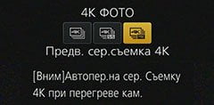 Видеосъемка фотоаппаратом Panasonic DMC-FZ300