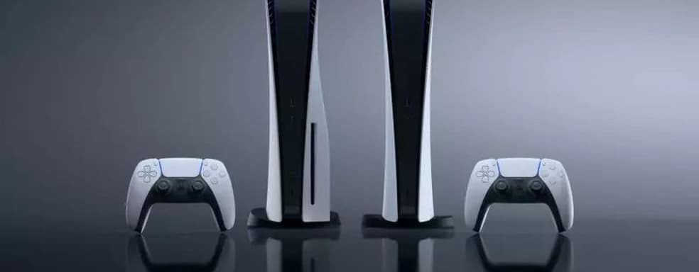 Sony уверена в успехе PS5 и делает внушительный прогноз