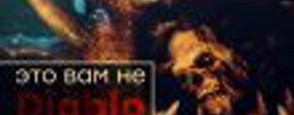 Почему вам стоит попробовать Warhammer 40 000: Inquisitor &mdash; Martyr