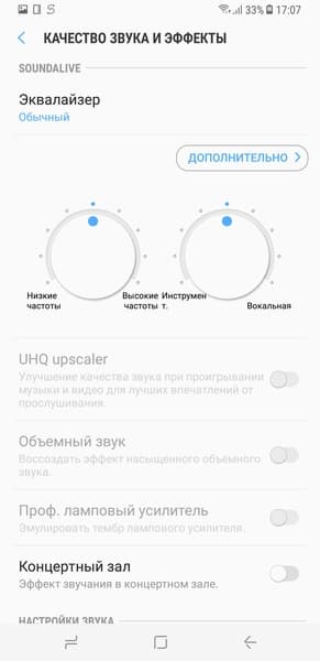Смартфон Samsung Galaxy S8+