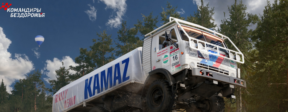 First Gameplay of "Offroad Commanders" Revealed — A Mordovian Racing Game from the Creators of SnowRunner and "Hard Truck"