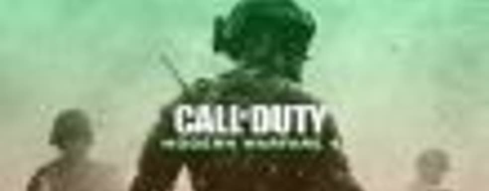 Слух: в Call of Duty: Modern Warfare 4 не будет специалистов и «королевской битвы»