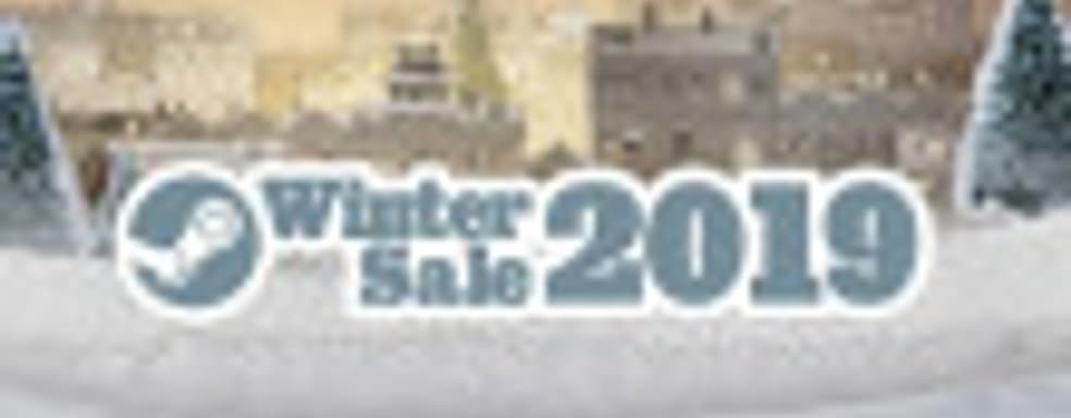 Игроки в гневе из-за правил акции от Valve в рамках зимней распродажи