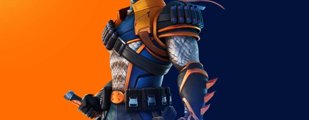 В Fortnite появится скин наёмника Дефстроука