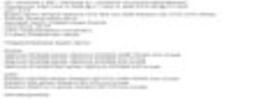 Системные требования Tom Clancy’s The Division