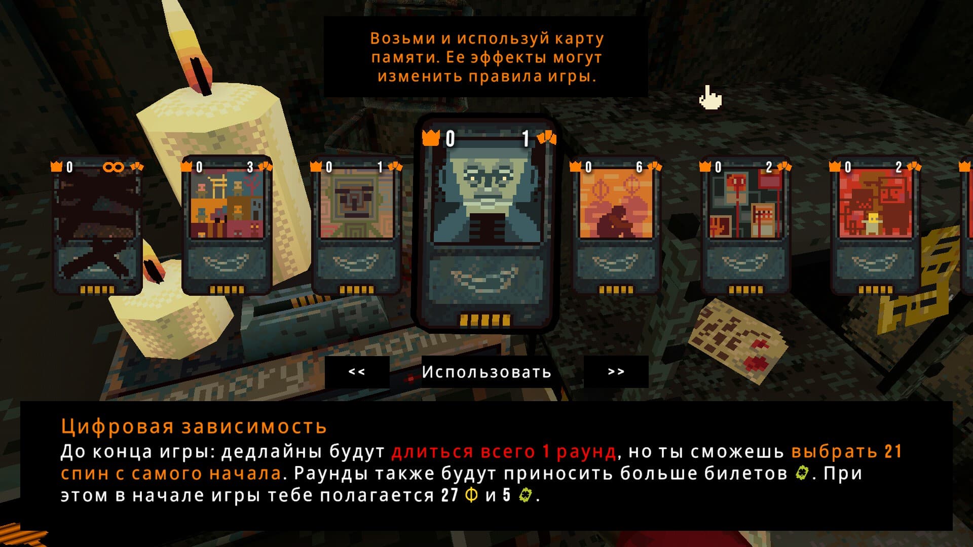 Права на изображения принадлежат Panik Arcade и Future Friends Games