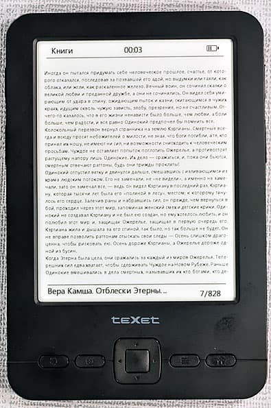Texet TB-436