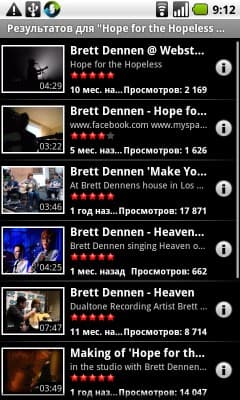 Результат поиска