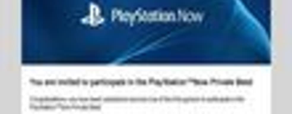 Бета-тест PlayStation Now на подходе