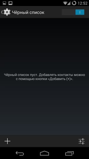 CyanogenMod на Google Nexus 5