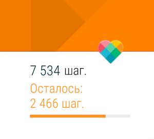 Скриншот смартфонного приложения Android Wear