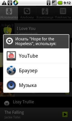 Расширения для поиска