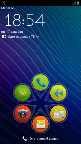 Обзор ZTE V970. Скриншоты. Экран блокировки