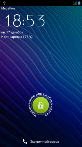 Обзор ZTE V970. Скриншоты. Экран блокировки