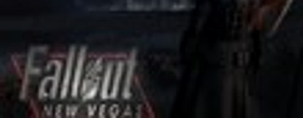 DLC и hardcore mode для Fallout: New Vegas