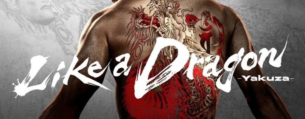 Создатель Like a Dragon признался, что первый эпизод сериала оставил его в большом шоке