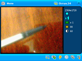 режим съёмки фото