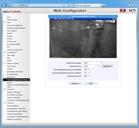 Сетевая купольная HD-камера наблюдения ACTi KCM-8111