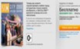 SimCity 2000 бесплатно в Origin