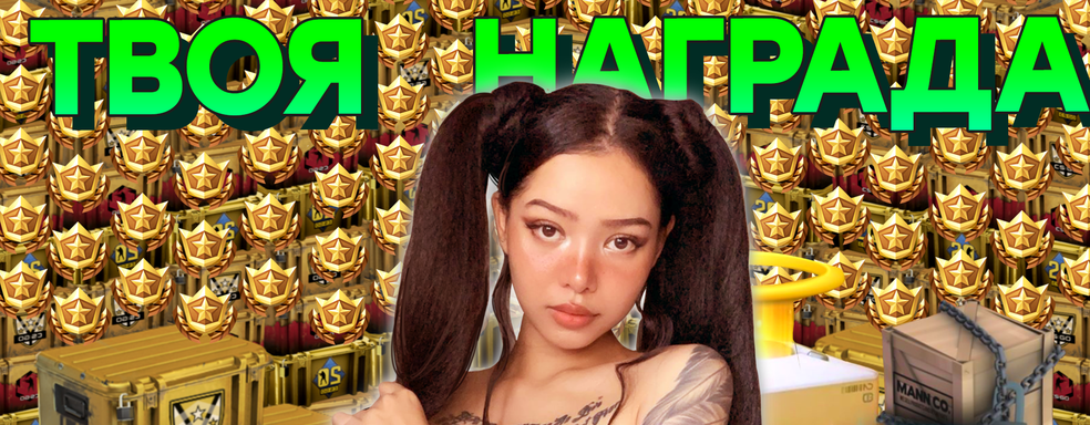 TikTok. Игры неудачников. Дофаминовая зависимость